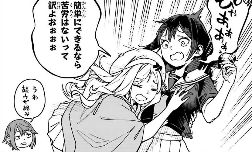 A Certain Magical Index Spinoff ‘Toaru Anbu no Item’ Manga Chapter 9 Now Available a certain dark side item 1